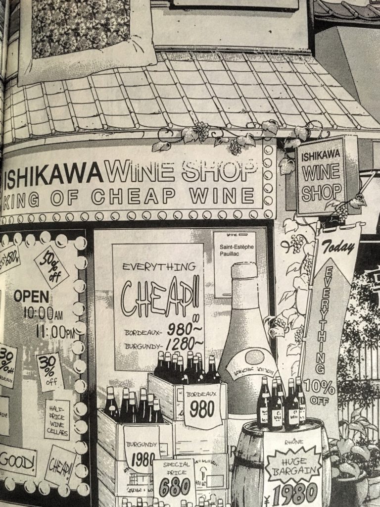 Cheap French Wine
